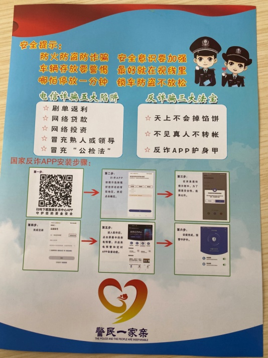 图片6.png