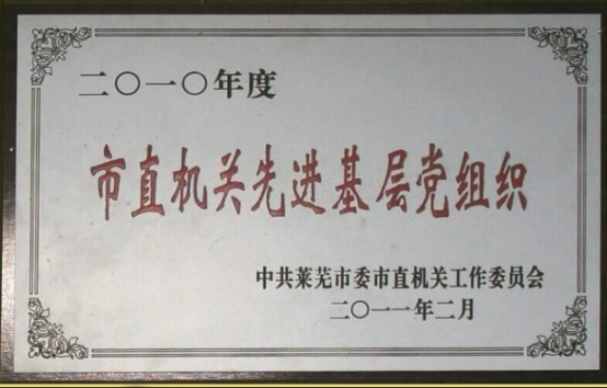wps185.jpg