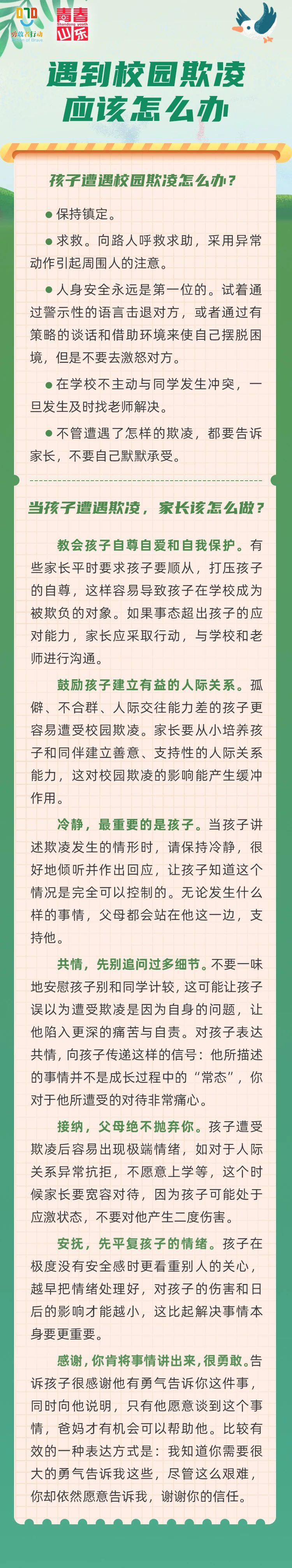41a92209aee47fa3ccc18286c2dcd521.jpg 41a92209aee47fa3ccc18286c2dcd521.jpg