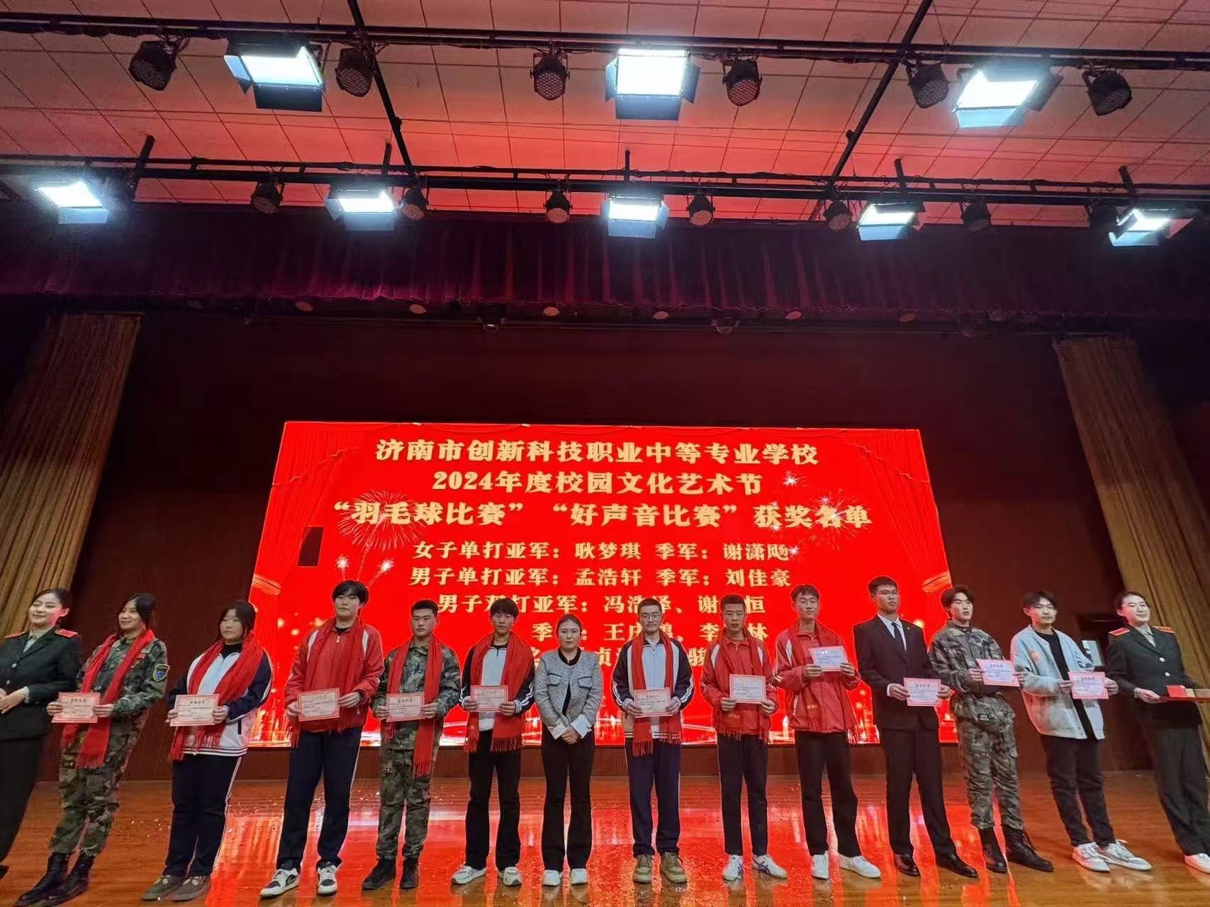 微信图片_20250101161118.jpg 微信图片_20250101161118.jpg