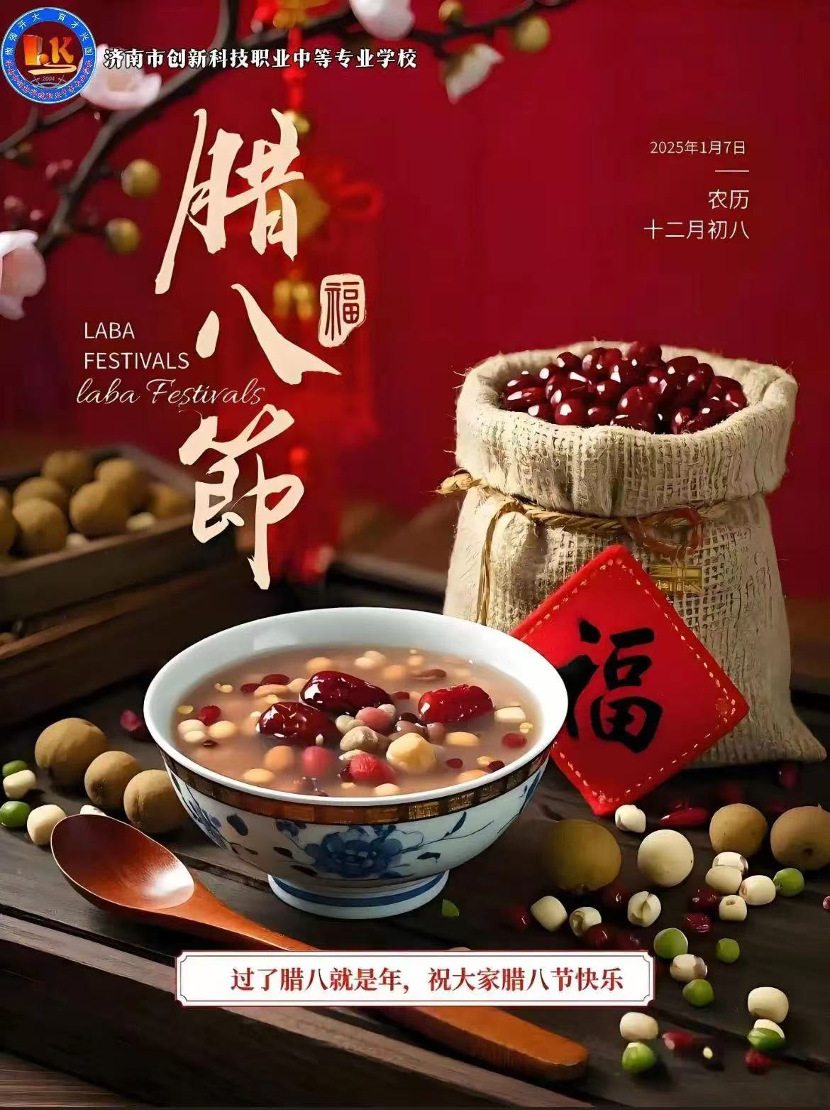 寰俊鍥剧墖_20250107090825.jpg