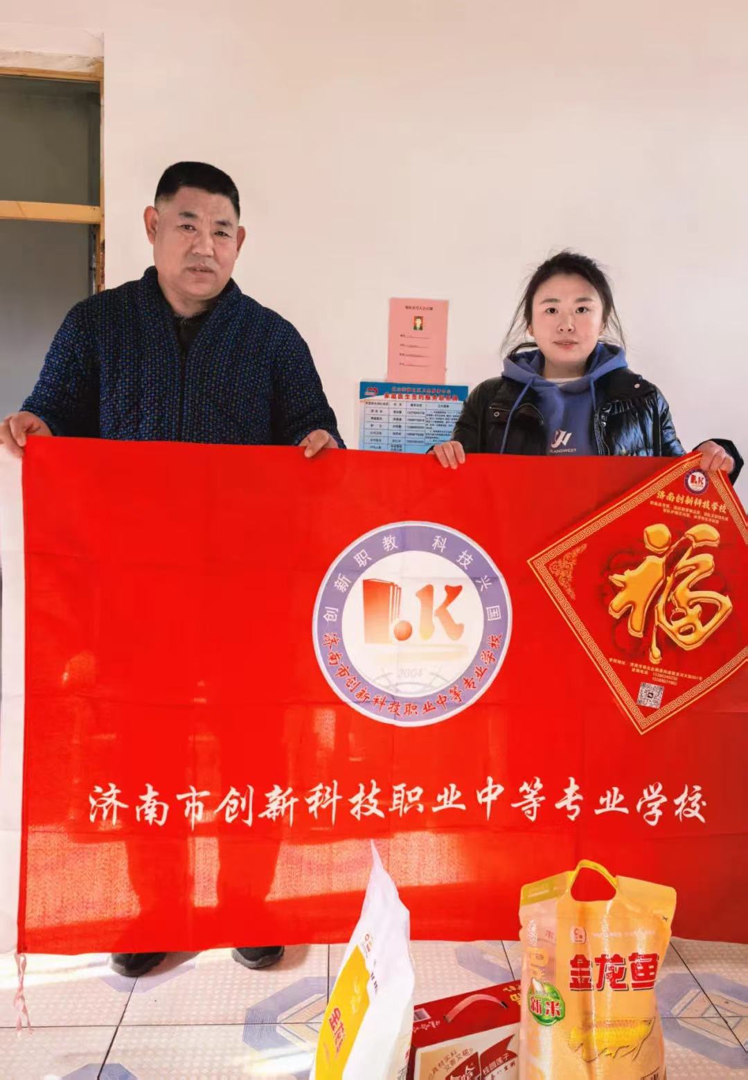 微信图片_20250120093513.jpg 微信图片_20250120093513.jpg