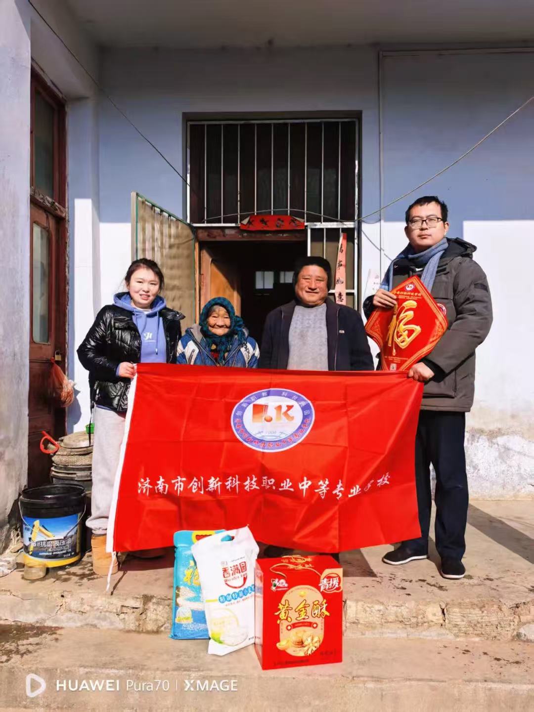 微信图片_202501200935131.jpg 微信图片_202501200935131.jpg