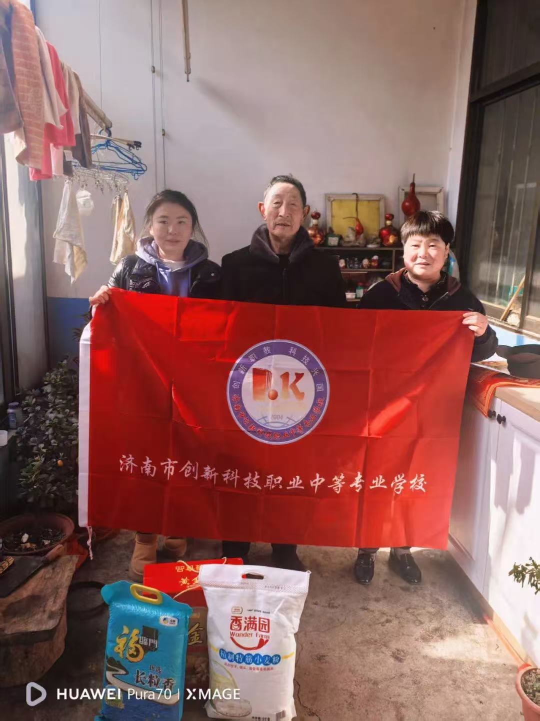 微信图片_202501200935151.jpg 微信图片_202501200935151.jpg